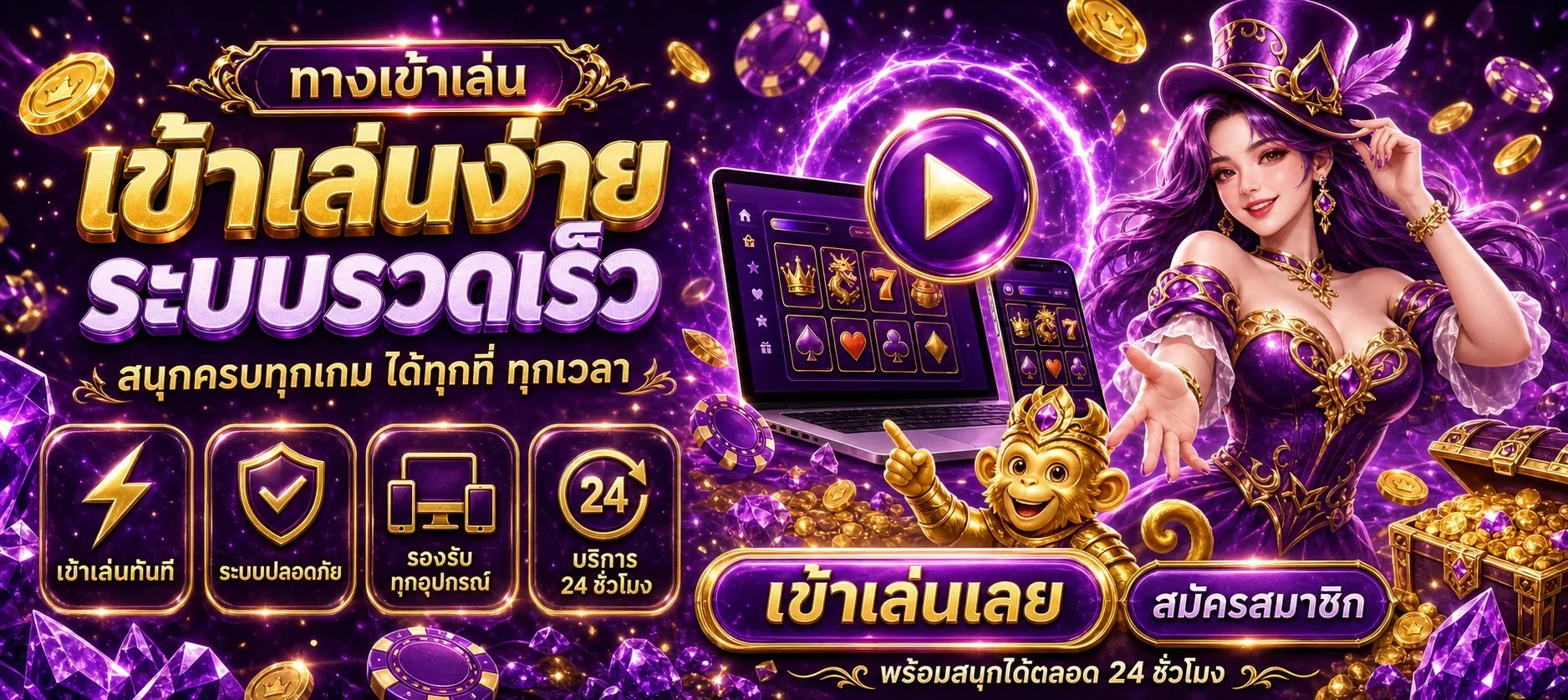 โปรโมชั่น shibuya